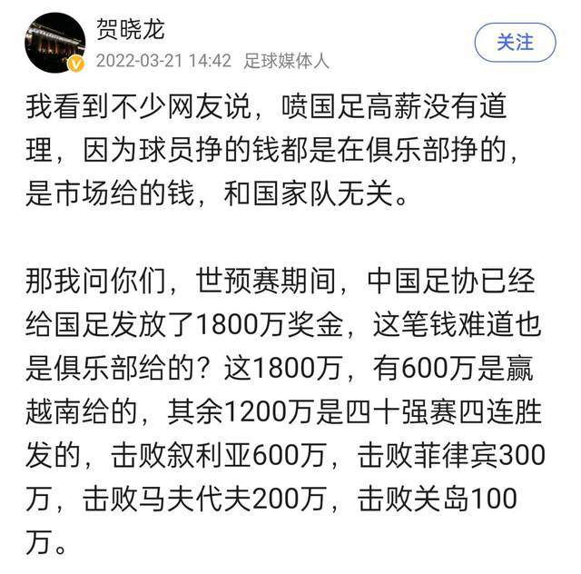 晋级的感觉在某种程度上，我们的感觉比2比0或3比0赢球更好，你明白我的意思。